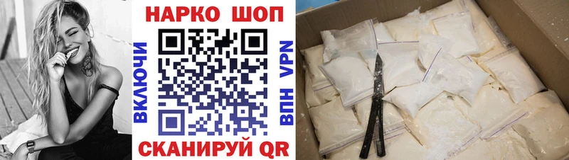 Наркота Майкоп СОЛЬ Галлюциногенные грибы МДМА кракен маркетплейс МЕФ ГАШ КОКАИН