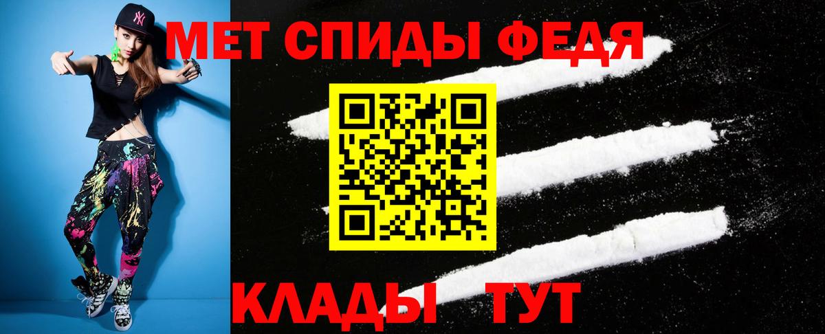 АМФЕТАМИН VHQ Майкоп