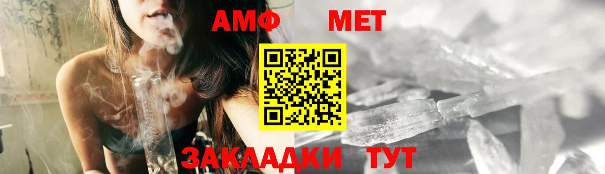 Amphetamine  Вход с VPN  Майкоп  АМФЕТАМИН 97% 