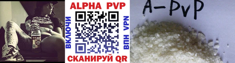 Alpha PVP СК  Майкоп 