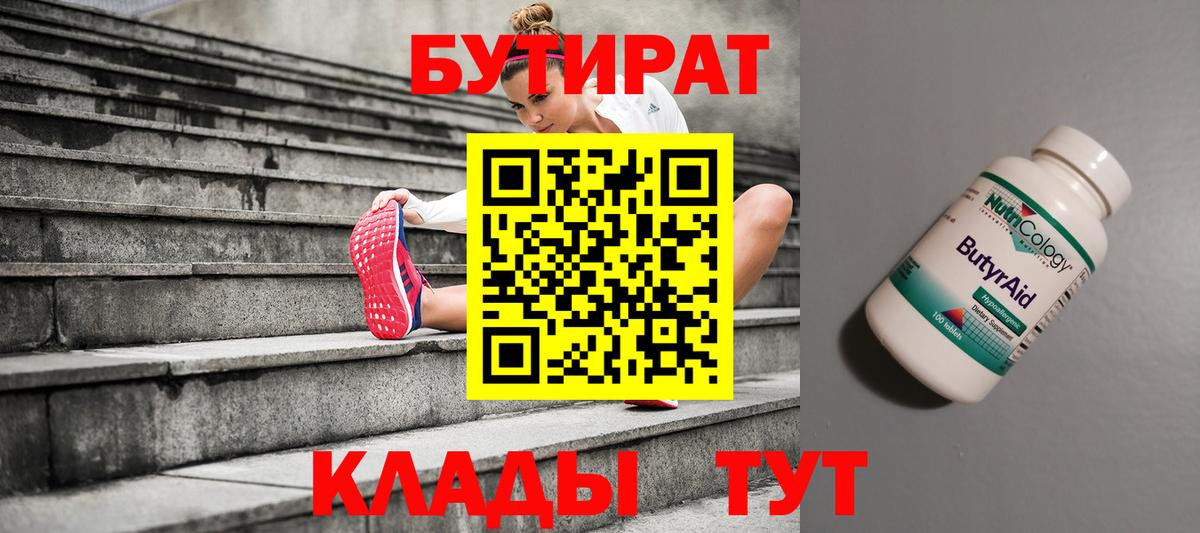 MDMA  Вход с VPN  Альфа ПВП  Каннабис  Cocaine  Мефедрон  Ляпка  Майкоп  Меф 