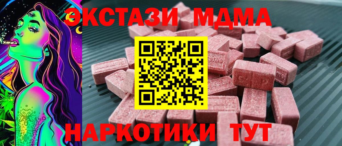 Ecstasy 300 mg Майкоп