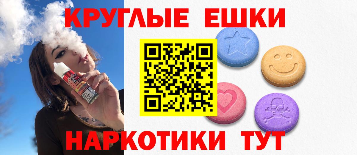 ЭКСТАЗИ  Конопля  Как найти закладки?  Мефедрон   КЕТАМИН  ГАШ  Майкоп  Вход с VPN 