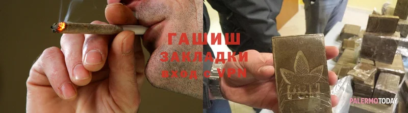 Гашиш убойный  Майкоп 