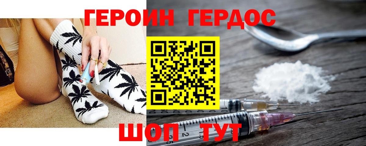 Майкоп  Героин  Вход с VPN  ГЕРОИН Афган 