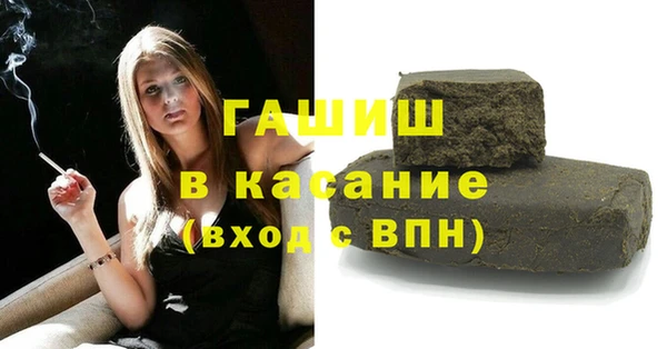 гашиш Медногорск