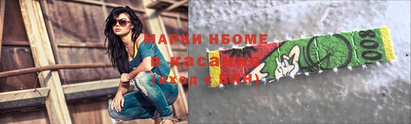гашиш Медногорск