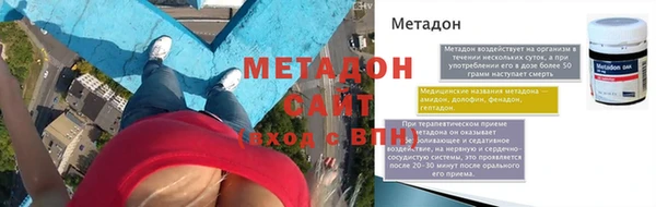 ПСИЛОЦИБИНОВЫЕ ГРИБЫ Долгопрудный