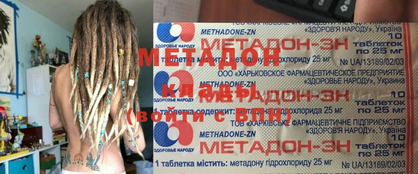 мефедрон VHQ Новый Уренгой