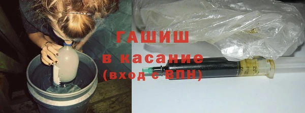гашиш Медногорск