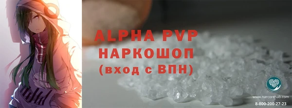амф Мегион