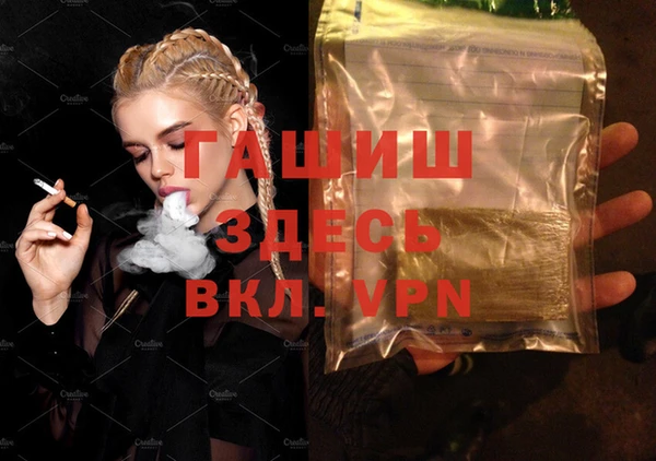 гашиш Медногорск