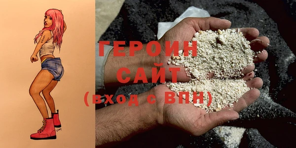 гашиш Медногорск