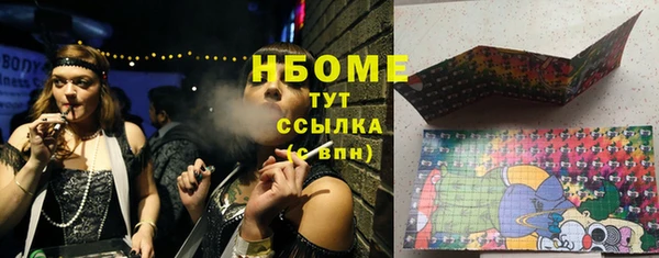 амф Мегион