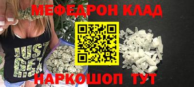 скорость Волжск