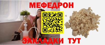 ешки Волгодонск