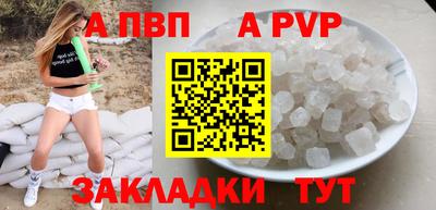 скорость Волжск