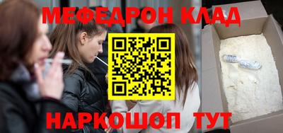 ешки Волгодонск