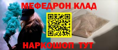 ешки Волгодонск