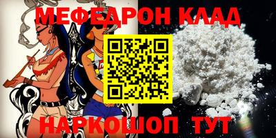 скорость Волжск