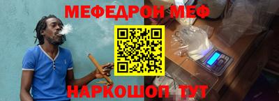 скорость Волжск