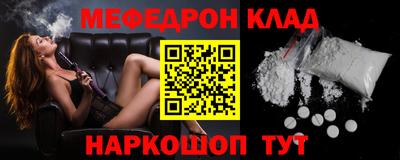 ешки Волгодонск