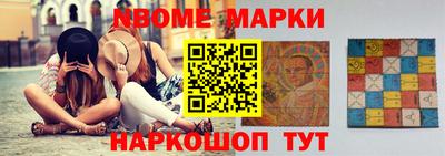 эйфоретик Волжский