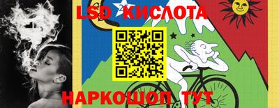 эйфоретик Волжский