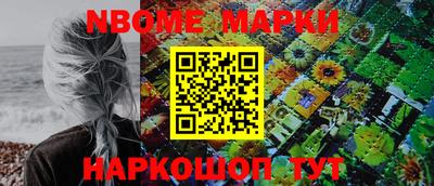 скорость Волжск