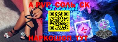 скорость Волжск