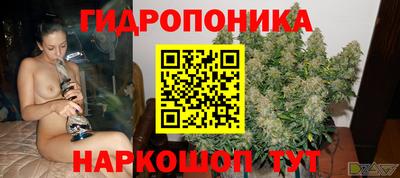 синтетический гашиш Абинск