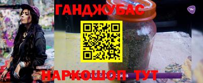 ешки Волгодонск