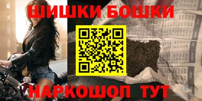 ешки Волгодонск