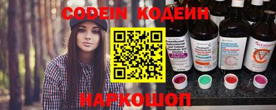 скорость Волжск