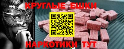скорость Волжск