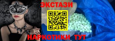 ешки Волгодонск