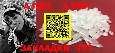 эйфоретик Волжский