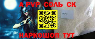 эйфоретик Волжский