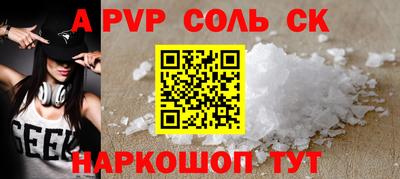 скорость Волжск