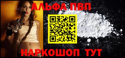 эйфоретик Волжский