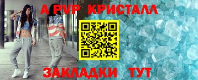 ешки Волгодонск