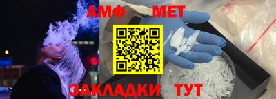 эйфоретик Волжский