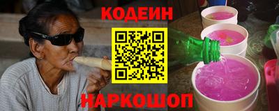 ешки Волгодонск