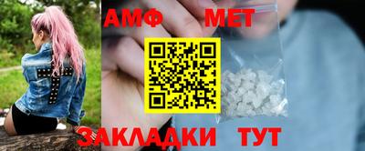 ешки Волгодонск
