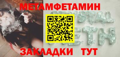 скорость Волжск