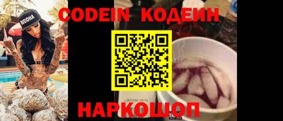 ешки Волгодонск