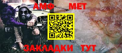 ешки Волгодонск