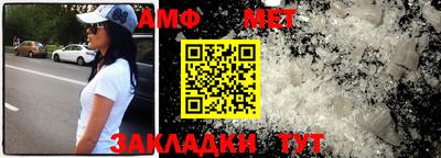 эйфоретик Волжский