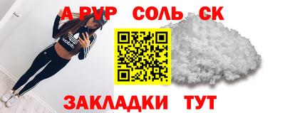 ешки Волгодонск